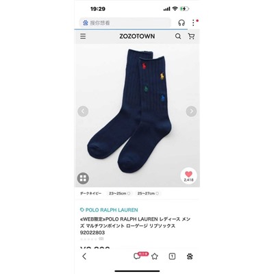 Набор из двух пар носков разного цвета  RALPH LAURE*N ОРИГИНАЛ!