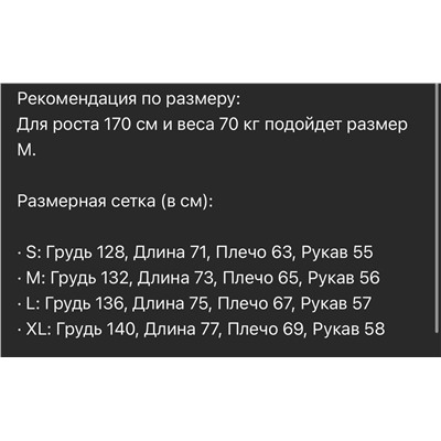 Объемная утепленная куртка 🐊  Унисекс модель ЛАКОСТ*Е