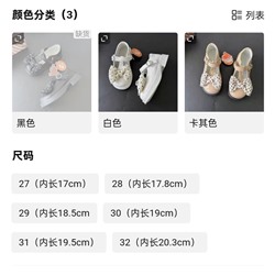 Детские туфли Zebr*a, экспорт в Россию