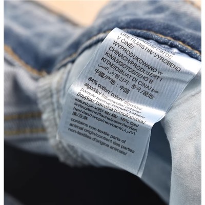 Женские джинсы  СК