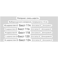 Женский кардиган  ЛАКОСТ*Е