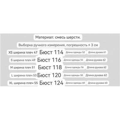 Женский кардиган  ЛАКОСТ*Е