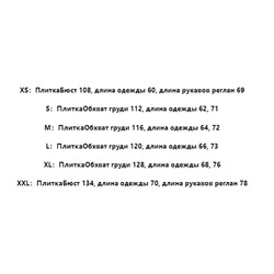 Женский анорак Rox*y