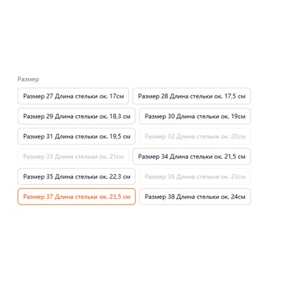 Кроссовки детские