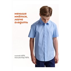 Рубашка PELICAN, 1188928