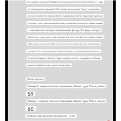 Женская толстовка с капюшоном / худи с переливающимися крыльями ДИО*Р