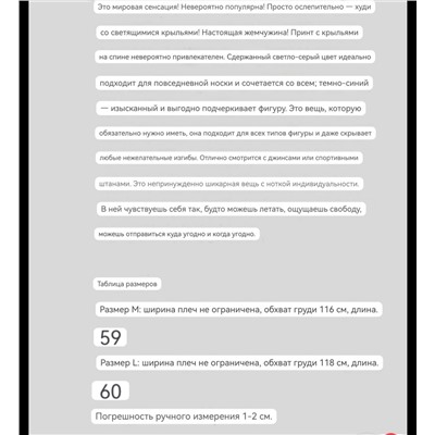 Женская толстовка с капюшоном / худи с переливающимися крыльями ДИО*Р