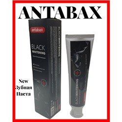 ЗУБНАЯ ПАСТА BLACKWHITENing(Черный Уголь), 100 гр