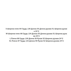 Элегантный свитер в стиле ретро с косичной вязкой РАЛЬ*Ф Л