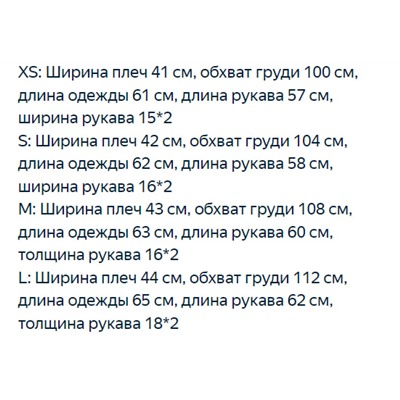 Женская однотонная водолазка CO*S