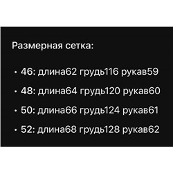 Куртка бомбер   DIO*R   Унисекс модель