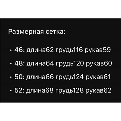 Куртка бомбер   DIO*R   Унисекс модель