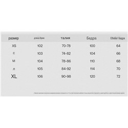 Женские хлопковые брюки с леопардовым принтом