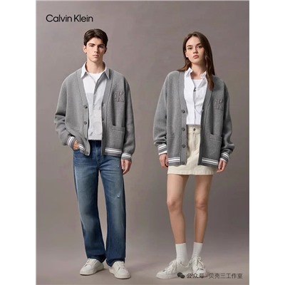 Кардиган унисекс СК