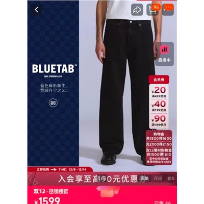 Мужские теплые джинсы с расширением от бедра  ЛЕВАЙ*С