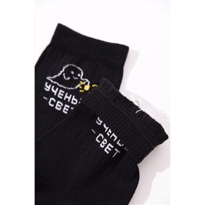 Носки мужские Мчу на учебу (набор 3 пары)