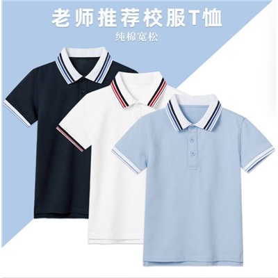 Футболка - поло