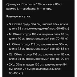 Мужская футболка с вышитым логотипом на груди (3 цвета ) ХУГ*О