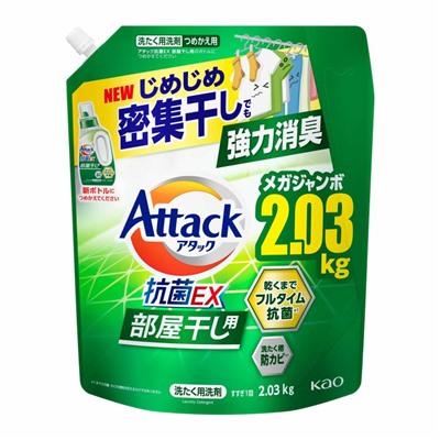 KAO Жидкое средство для стирки Attack EX антибактериальное для сушки в помещении 2030 гр. смен упак