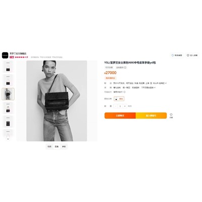 Изысканная женская сумка Sain*t Laure*n Высококачественная реплика