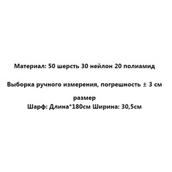 Теплая вязаная шапка, шарф и комплект из двух предметов КАР*Л! 😎