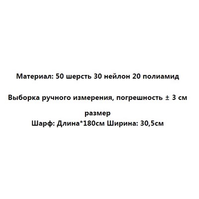 Теплая вязаная шапка, шарф и комплект из двух предметов КАР*Л! 😎
