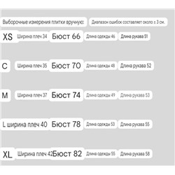 Женская водолазка  Kar*l Lagerfel*d
