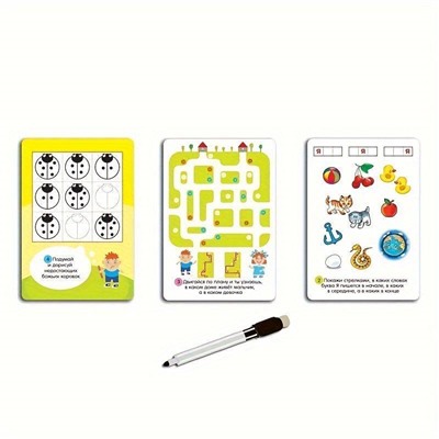 Развивающие карточки для детей 6-7 лет