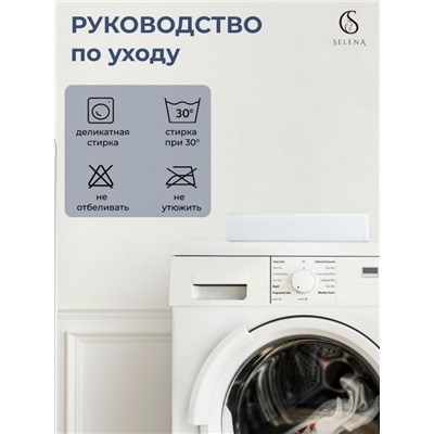 Простыня на резинке SELENA 'Гера', 160х200х30 (см), поплин (хлопок 100%)