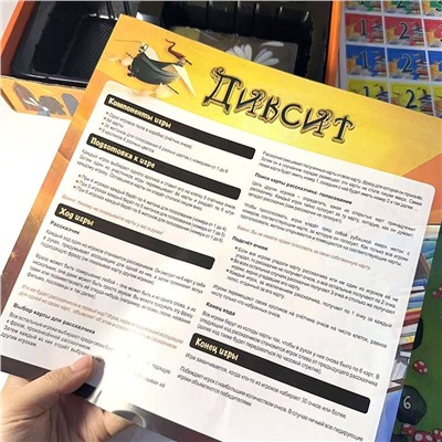 Игра - Диксит