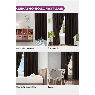 Комплект штор блэкаут Bio-Line 300*270 см НАТАЛИ #893767