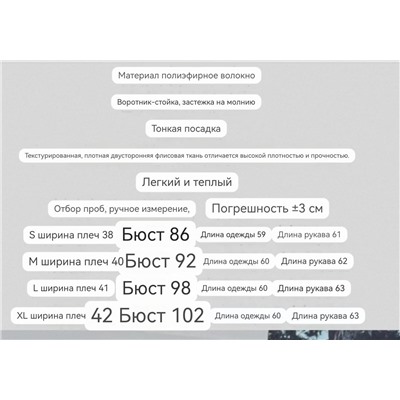 Женская флисовая кофта на молнии   КАР*Л 😎