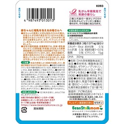 BEANSTALK mom DHA Омега 3 для беременных и кормящих мам на 30 дней