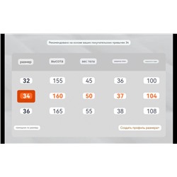 Шерстяное укороченное пальто  LEMAIR*E