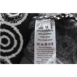 Тонкий вязанный жаккардовый свитер Max Mar*a