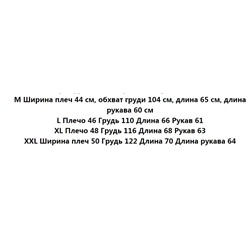 Мужской хлопковый лонг  РАЛЬ*Ф Л