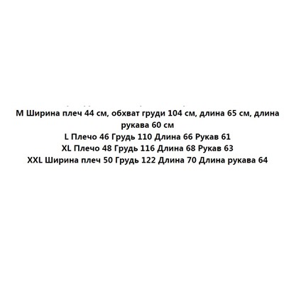 Мужской хлопковый лонг  РАЛЬ*Ф Л