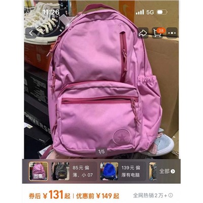 Вместительный спортивный рюкзак  КОНВЕР*С