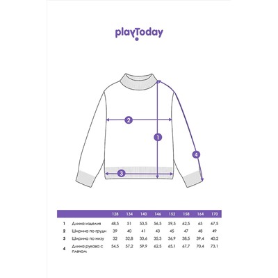 Свитер PLAYTODAY, 1072635