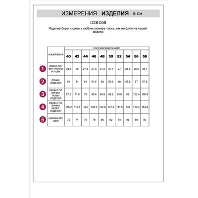 Шорты-бермуды  из эластичной поливискозы
