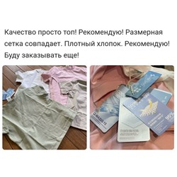 Набор из 2-х футболок с той же фабрики что и футболки выше Чуть меньшей плотностью 230 грамм. 13 цветов на фото