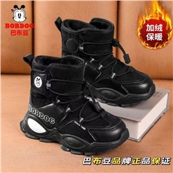 Зимние ботинки унисекс БОБДО*Г