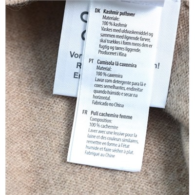 Легкий мягкий кашемировый свитер с завитками и круглым вырезом