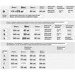 Мужской свитшот  Экспорт O*N