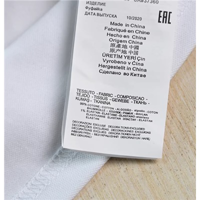 Футболка-поло АРМАН*И