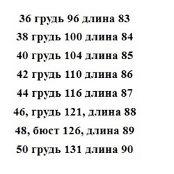 Женский ветрозащитный плащ