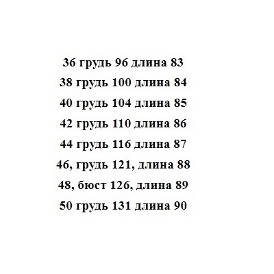 Женский ветрозащитный плащ