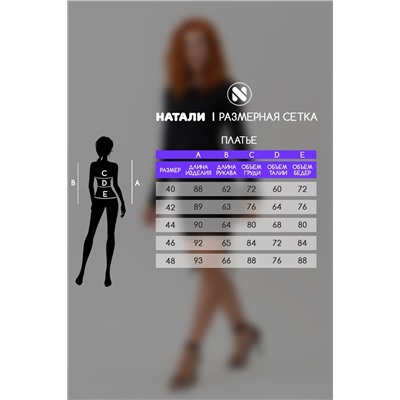 Платье со шнурами 14443