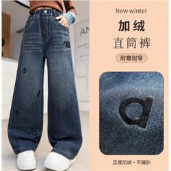 Утепленные джинсы для девочек