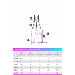 Полукомбинезон 3з2321 серый #288998